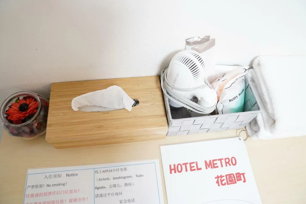 Hotel Metro Hanazonocho Osaka